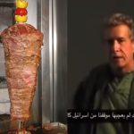 kebab